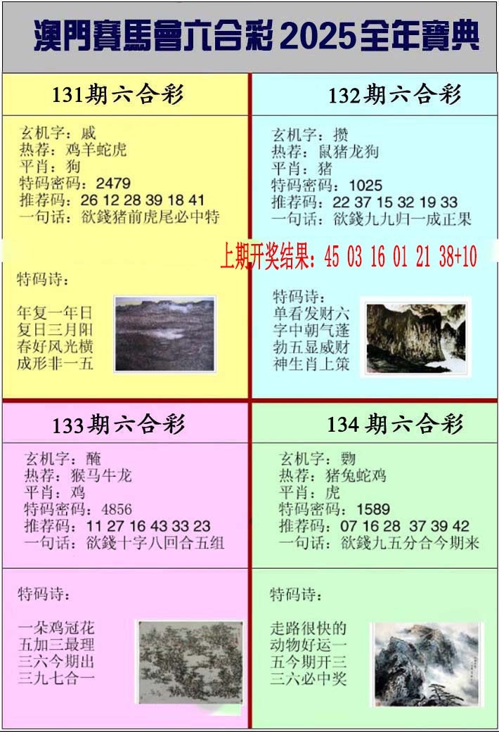 图片正在更新中……